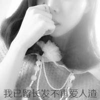  二货头像女生卡通微信头像图片大全