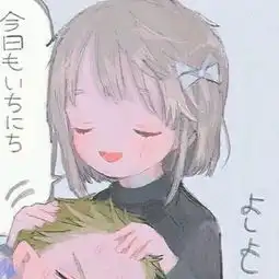 污污的情侣头像真人动漫