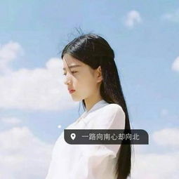  2018气质简单超好看的女生带字头像不接受也不拒绝的人最可恶