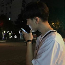  多想回到三年前王浩高音质在线试听多想回到三年前歌词歌曲下载酷狗音乐