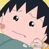 小丸子情侣头像百倍