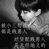  qq头像女生不带字q友网qq头像q友乐园女生