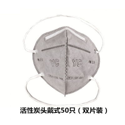 带口罩的男生头像劳保