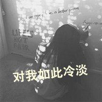  侧面头像女带字微信头像图片大全