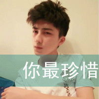  求好看的情侣图片,要带字