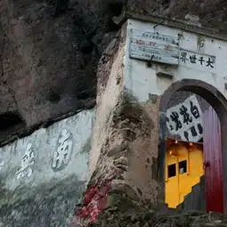 污污头像情侣铜钹山