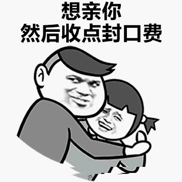 污一点的情侣头像一对表