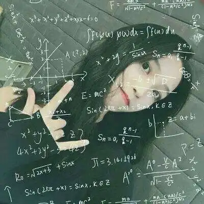  数学公式女头像