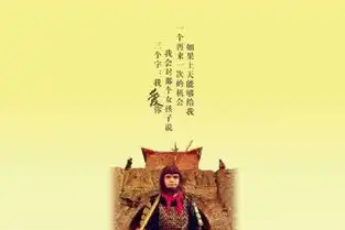 谁有大话西游的壁纸,像这样的情侣壁纸,求另一张