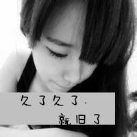  黑白头像女生伤感带字腻了就走我都懂