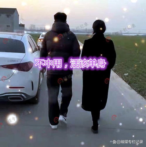  男子相亲,全程不敢说话吸烟耍帅,女子不中用,活该单身