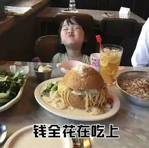  他收藏夹