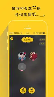  胡蓉作者专栏网侠手机游戏站