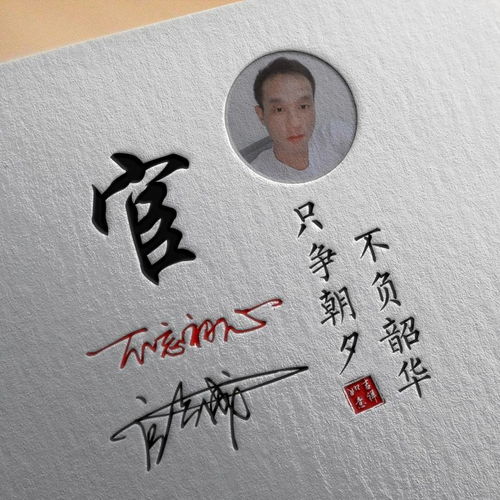  用你的姓氏做微信头像,太美了,36张大气个性签名头像等你带走