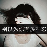  同问背景全白的女生头像