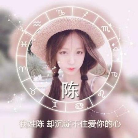  好看微信带字头像图片,好看微信带字头像图片最新版