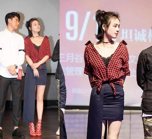  初秋衬衫这么火杨幂范冰冰穿起来简直美呆