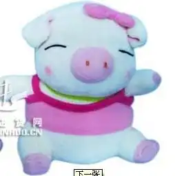  猪的情侣头像