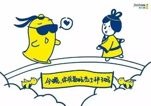  又一年七夕,往年创意借势海报回顾,单生狗慎入