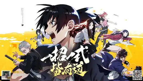  一人之下手游分析