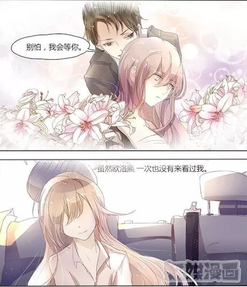  漫画你们,把衣服穿上