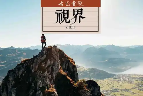  古瓷视界丨一对异想天开的小情侣把家装房车,环游大半个中国超浪漫