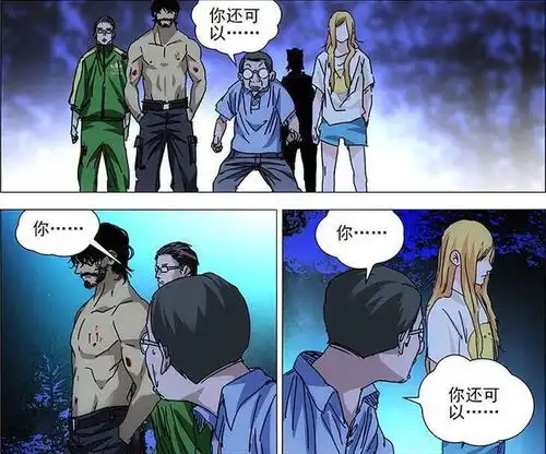  一人之下张楚岚为何要逼死陈朵其实张楚岚也没有办法