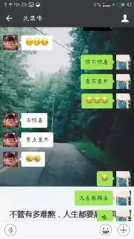  给男朋友发你想看我的小胸胸吗结果...