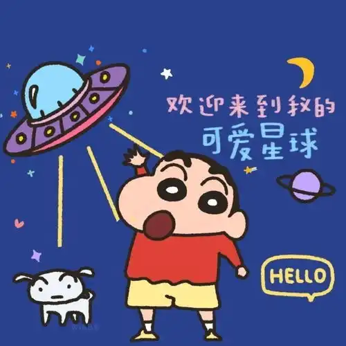  头像蜡笔小新系列做自己想做的事就是我的人生啊