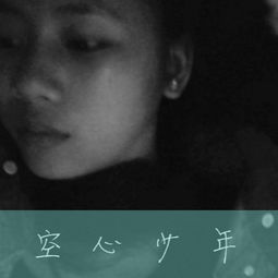  男生头像黑白带字