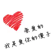  qq头像
