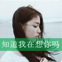  头像图片带字的顺其自然微信头像图片大全