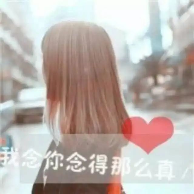  世界再大不如你