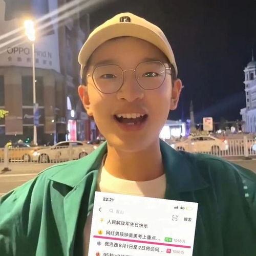  教资你替我去考得了网友最高评价教资替我考得