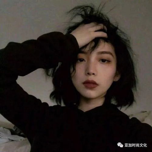  个性黑发