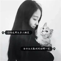  头像图片文字女带文字的个性女生头像图片