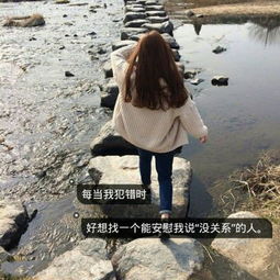  2018最新带字头像女生背影伤感非主流生来善良坏得坦荡