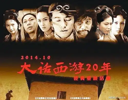  战狼2重映仅获990万票房,星爷电影破4亿,吴京被指比不上周星驰