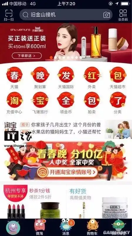  qq微信支付宝,春节最强红包攻略来了