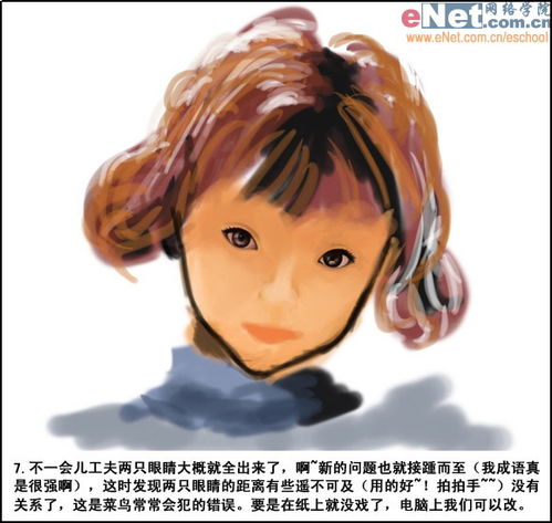  鼠绘动漫女生