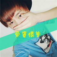  霸气犯二男生个性qq头像