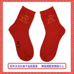  女孩本命年衣服背心红内裤套装女童红袜子鼠年礼物12少女抹胸包邮,一品好特惠