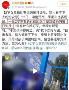  尹建莉评少年的你把量刑年龄提前不一定能解决校园霸凌