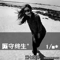 情侣微信头像带字的