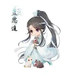  最近魔道祖师情侣头像火了生前哪管身后事,浪得几日是几日