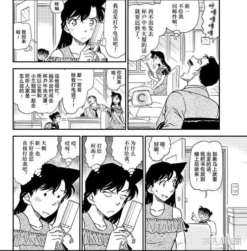  新一小兰之间最戳你的细节糖是