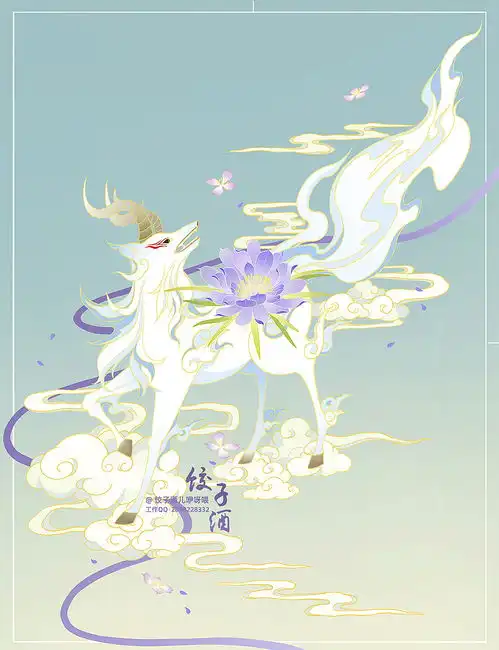 白泽神兽图片可爱头像