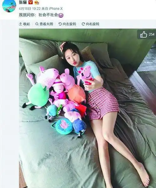  社会人小猪佩奇疑有损社会风气,惨遭视频平台封禁