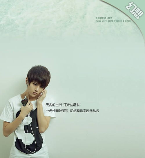  求要一张qq头像男生的,带字的伤感的
