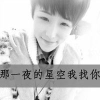  动漫帅气情头微信头像图片大全